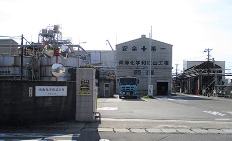 Wakayama Plant