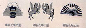 Registered trademark of Nankai Chemical Co., Ltd. at that time